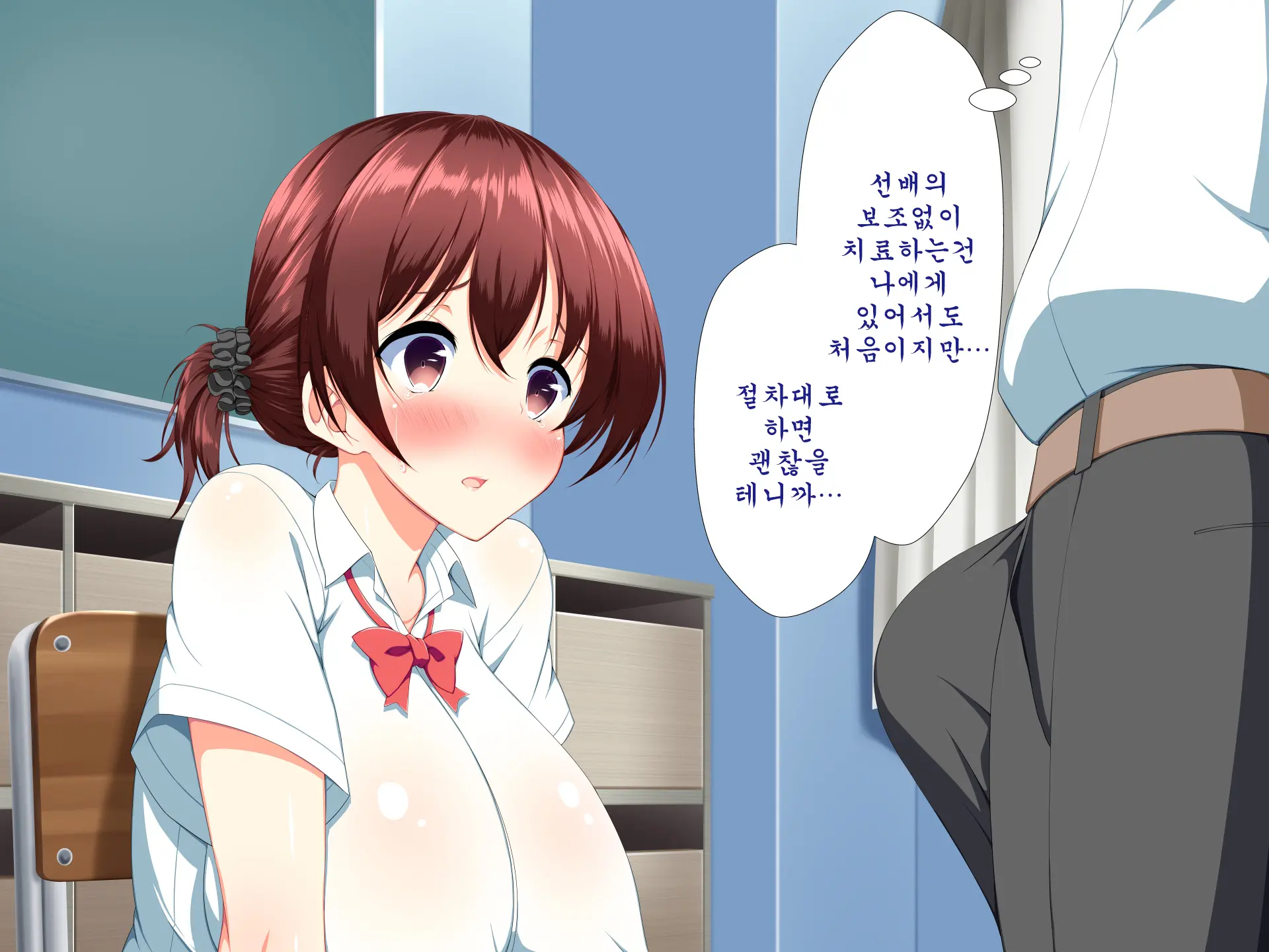 Inran Virus ~Seikoui Wa Iryoukoui~ | 음란 바이러스 ~성행위는 의료행위~
